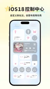 组件岛Widget Island-手机锁屏桌面组件主题壁纸 screenshot 6