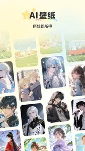 组件岛Widget Island-手机锁屏桌面组件主题壁纸 screenshot 7