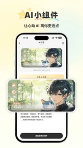 组件岛Widget Island-手机锁屏桌面组件主题壁纸 screenshot 8