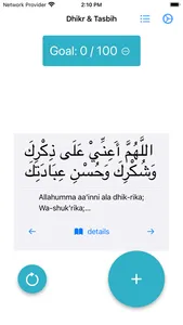 Dhikr and Tashbih screenshot 0