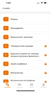 Qur'on o'qitish usullari screenshot 0