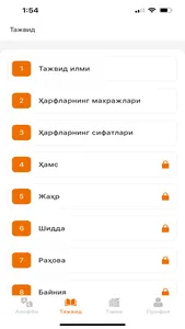 Qur'on o'qitish usullari screenshot 1