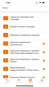Qur'on o'qitish usullari screenshot 2