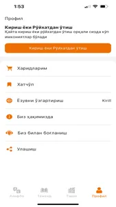 Qur'on o'qitish usullari screenshot 3