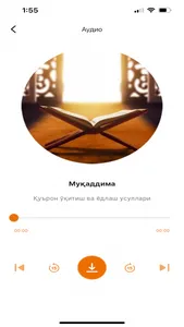 Qur'on o'qitish usullari screenshot 5