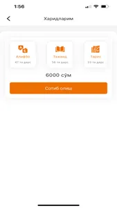 Qur'on o'qitish usullari screenshot 7