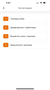 Qur'on o'qitish usullari screenshot 8