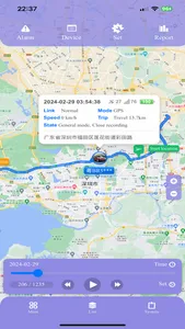 ON THE WAY GPS screenshot 0