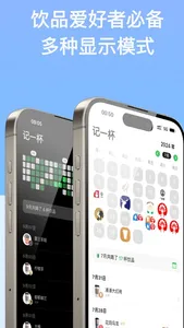 Mark A Cup screenshot 0