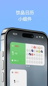 Mark A Cup screenshot 1