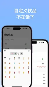 Mark A Cup screenshot 2