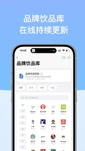 Mark A Cup screenshot 3