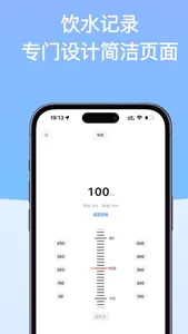 Mark A Cup screenshot 4