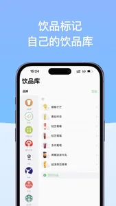 Mark A Cup screenshot 5