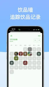 Mark A Cup screenshot 6