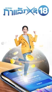 Galaxy18 screenshot 0