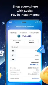 Galaxy18 screenshot 3