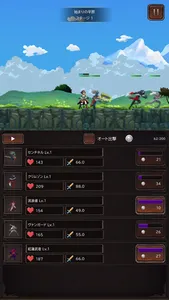 Hack & Craft Shop: Idle RPG screenshot 0