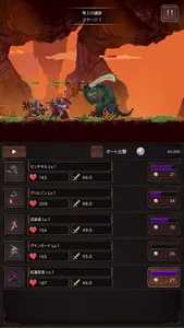 Hack & Craft Shop: Idle RPG screenshot 1