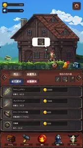 Hack & Craft Shop: Idle RPG screenshot 2