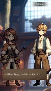 Hack & Craft Shop: Idle RPG screenshot 3