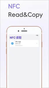 手机门禁卡 - NFC读卡器&电梯卡&MFC门卡 screenshot 0