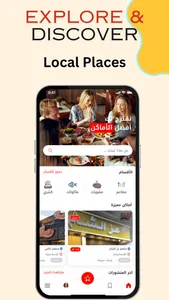 Welp - Rating & Social Reviews screenshot 1