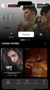 Kantipur Cinemas : OTT screenshot 1