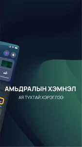 DiGi-Pay screenshot 1