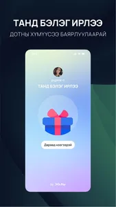 DiGi-Pay screenshot 4