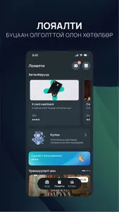 DiGi-Pay screenshot 6