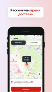 Life Rolls - японска кухня screenshot 1