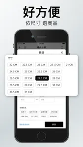 ACS 跨運動 球鞋x服飾 運動生活 screenshot 1