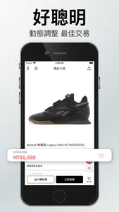 ACS 跨運動 球鞋x服飾 運動生活 screenshot 3