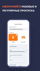 Unicom Service screenshot 1