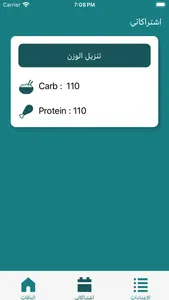 thegreenery screenshot 2