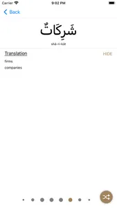 AWQ: Arabic Words Quiz screenshot 4