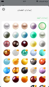 Prayer Times & Adhan Muslim screenshot 3