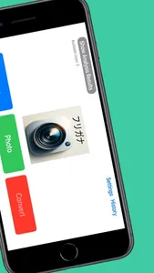 Furigana Cam screenshot 1