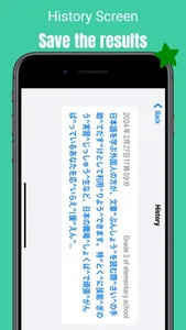 Furigana Cam screenshot 4