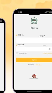 NEPRA Asaan Approach screenshot 1