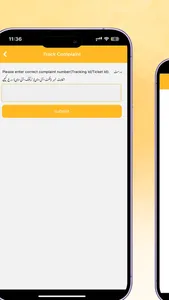 NEPRA Asaan Approach screenshot 5