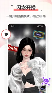 VTlite虚拟人直播工具 screenshot 0