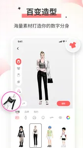 VTlite虚拟人直播工具 screenshot 1