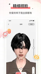 VTlite虚拟人直播工具 screenshot 2