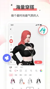 VTlite虚拟人直播工具 screenshot 3