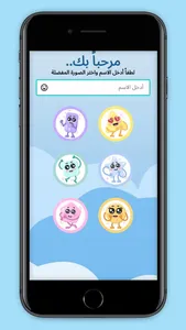 حدثني screenshot 0