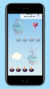 حدثني screenshot 1