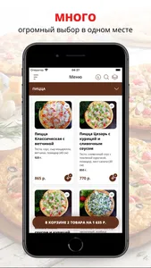 Кондитерская JZ.Deesert | Сочи screenshot 0