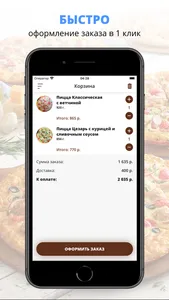 Кондитерская JZ.Deesert | Сочи screenshot 2